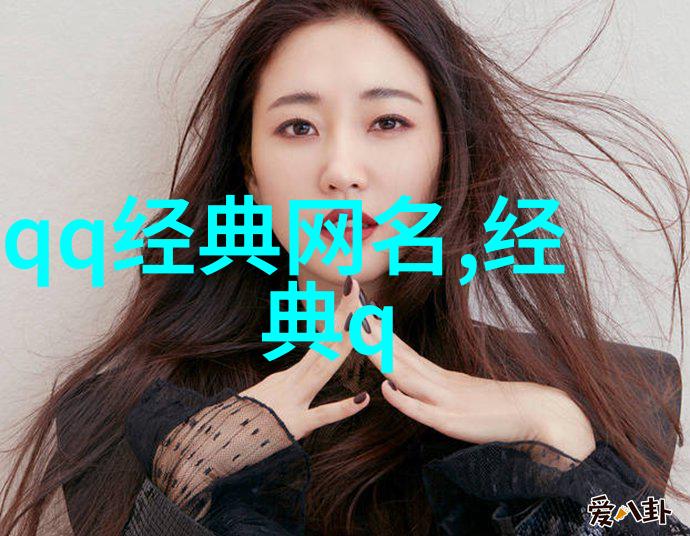 女生如同带着猫的森系网名呆萌头像中散发出无与伦比的吸引力就像是鱼儿忘记了它们美丽的鱼尾纱