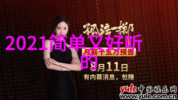 财运风云2023年微信财运名我是怎么从拖延王变成金钱宠儿的