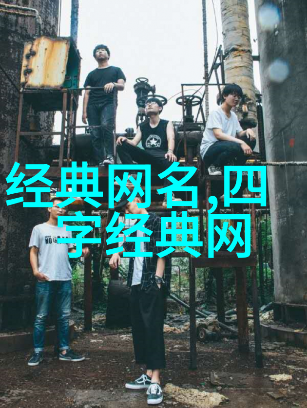 诗意编织2018唯美个性网名全集时光静好让心灵重逢