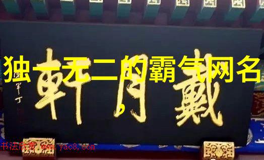 在不同国家和地区可愛女孩的常见名字是什么样子的