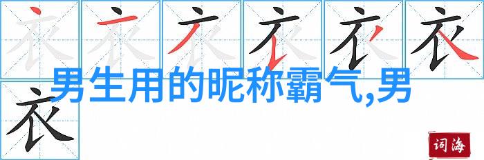 游戏中的爱恋情侣昵称的故事