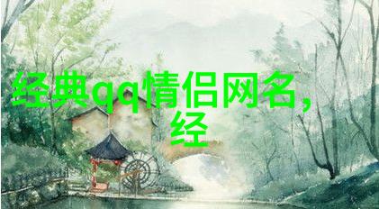 独一无二的好听女孩名优雅美丽的名字