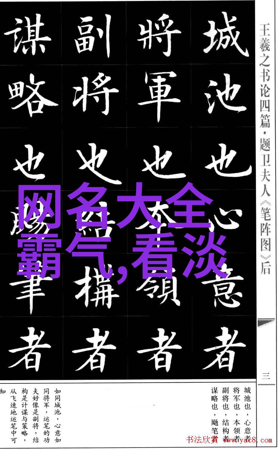 吃鸡单字id罗马音复制抖音短视频的流行文化现象