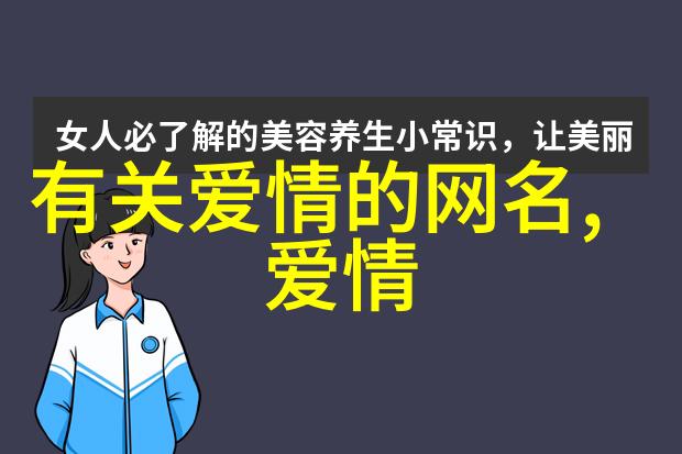 手游角色名字大全探秘虚拟世界的众多英雄