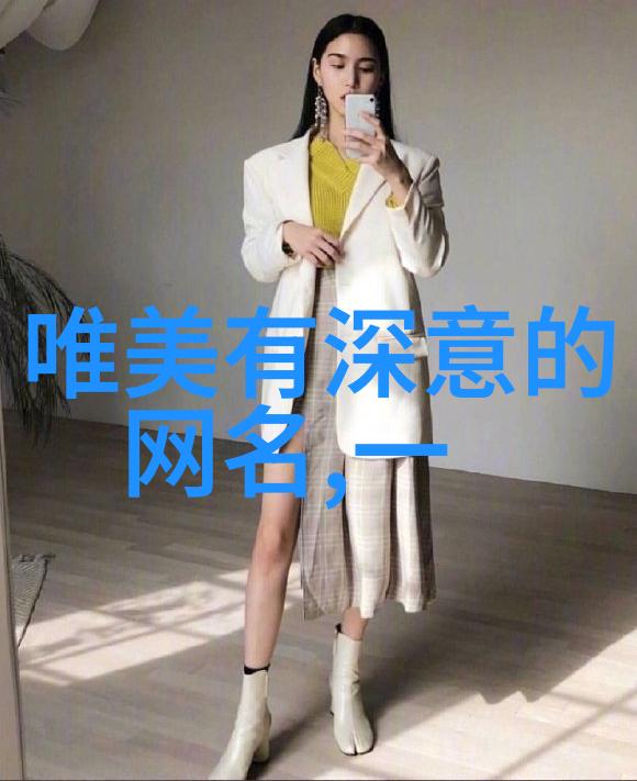 昵称简洁咱们来点酷炫的名字吧