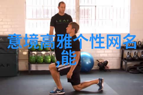 无声胜喧言网络恋情的沉默者