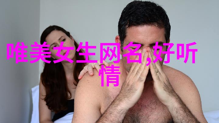 逆袭冒险游戏名字男生骚气搞笑的奇幻之旅