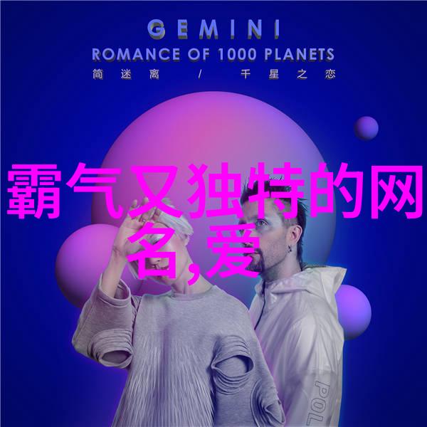 2023好听网名大全我来帮你找到最棒的网名