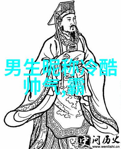 2024年微信名字趋势抢先看这些最火的昵称推荐
