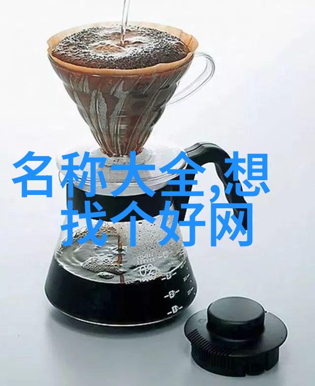 点亮前行之路选取最适合你性格的励志微信名字建议