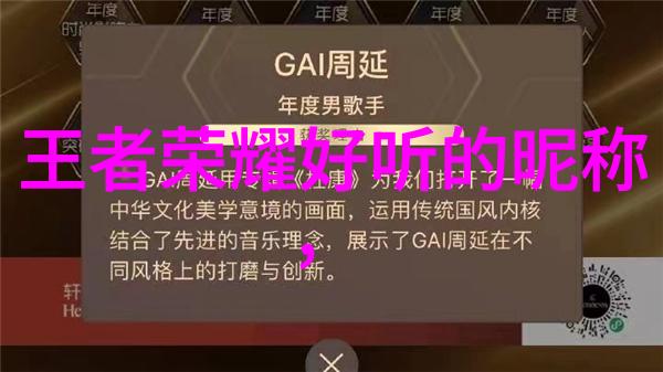古风诗意淡雅的网名我想给自己取个什么样的名字