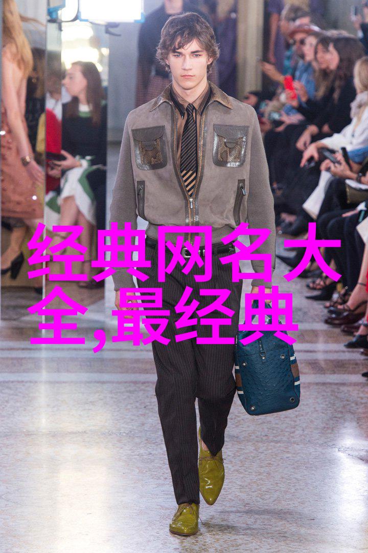 如何根据个人特点来创造一款独一无二的女生网名