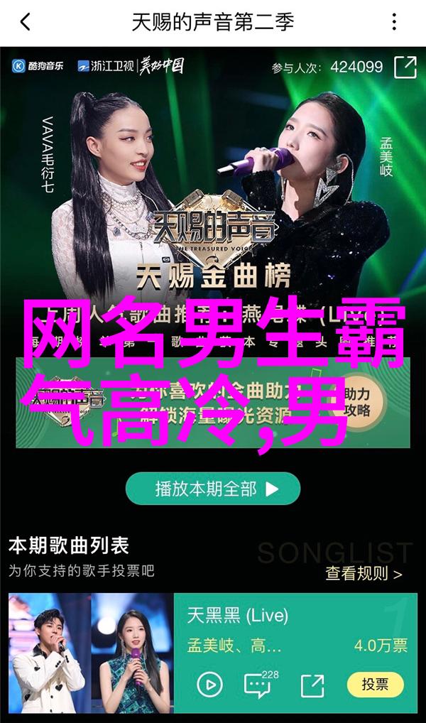 小恶魔的人间实习我的妖精日记