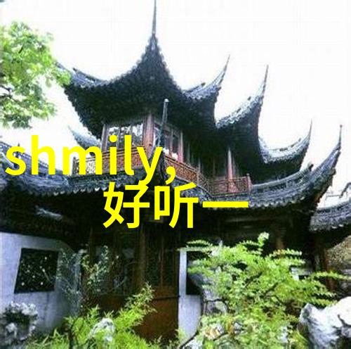 王者荣耀id好看的符号寻找真爱如同在繁体字QQ伤感网名中寻觅那一抹淡淡的月光