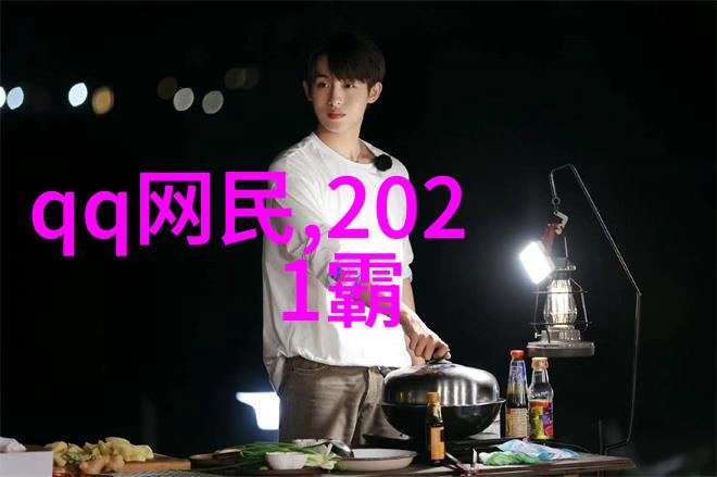 微信网名精选简单又好听的微信昵称推荐