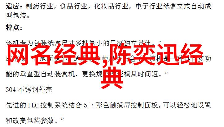 霸气网名大全尽显个性与力量