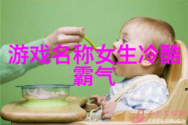 嘲讽开黑二人联袂的游戏风云