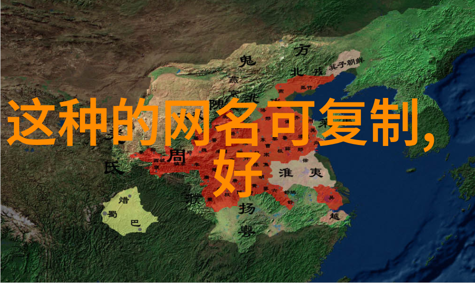 楚辞与诗经中的名字之美探索古代文学的灵感源泉