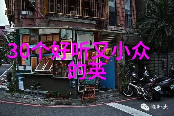 霸道总裁与甜美superstar的浪漫故事