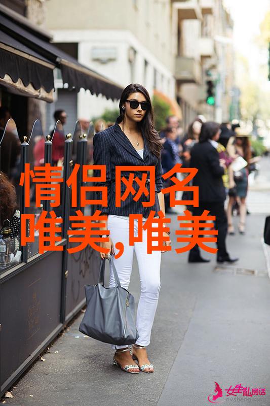 打破常规创意冲击让你的一举一动都值得被关注