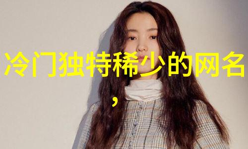 情感表达-QQ男生伤感网名心声在数字间的哀愁