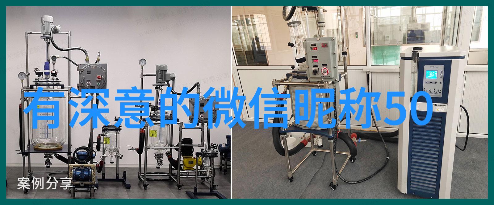 激励不息探索那些让人昂扬精神的比较励志昵称