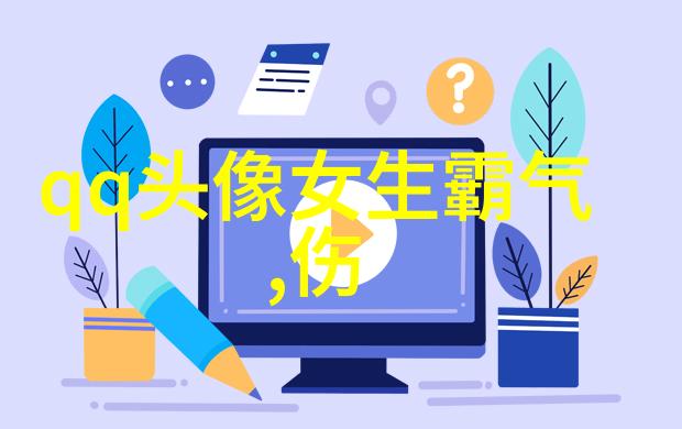 情侣网名甜蜜相伴