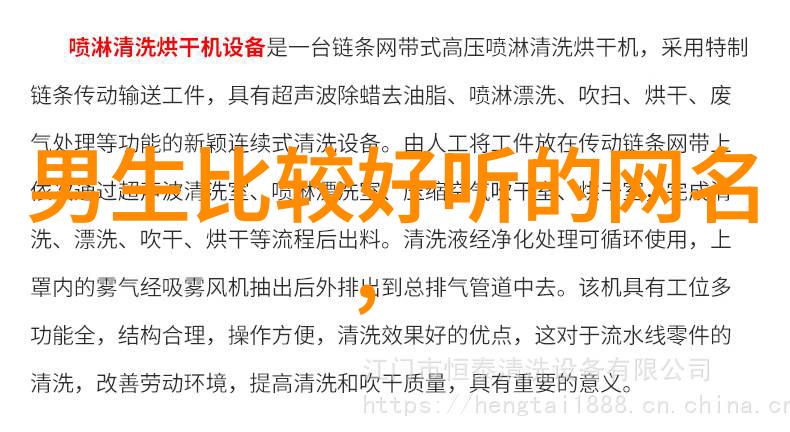 李宗瑞种子之谜追寻一代巨星的遗憾与传奇