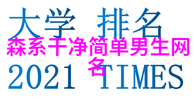 润滑油之旅摩擦的和谐与机械的脉动