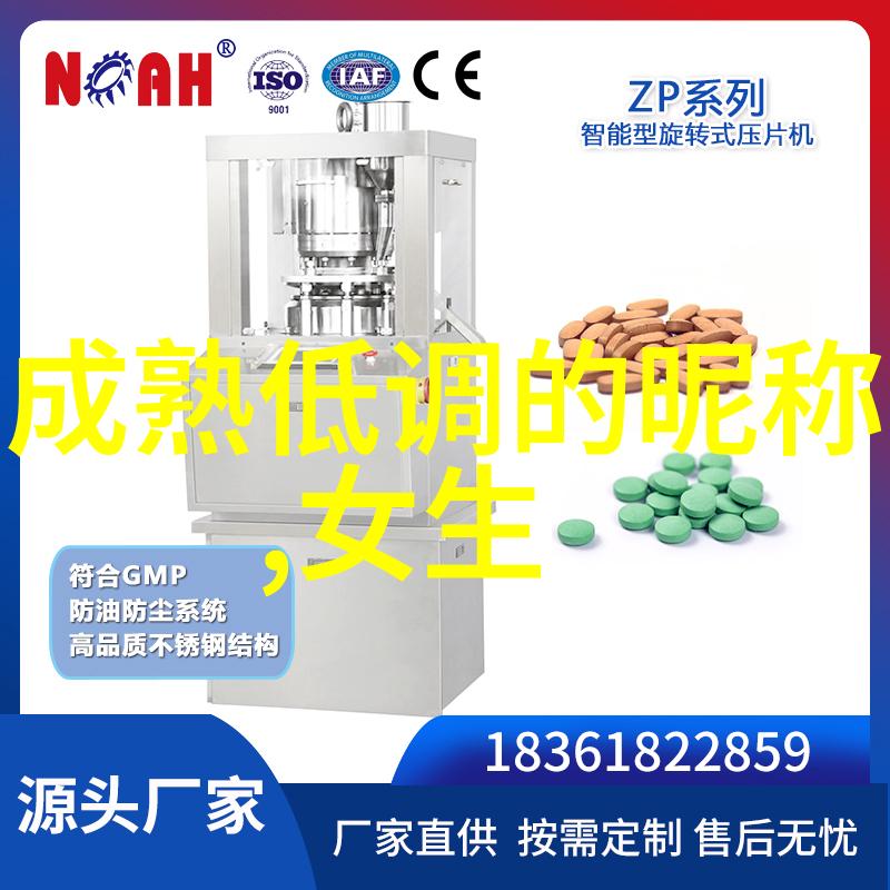 成熟坚韧有骨气的网名我是黑夜守望者在这无尽的网络世界里我用我的坚定和智慧守护着每一个夜晚