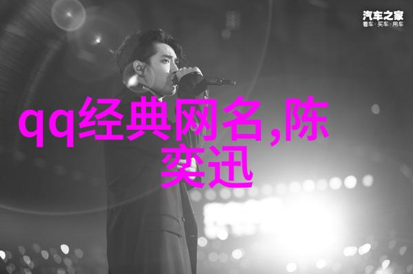 霸道三字命名之谜