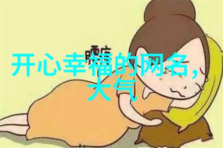 清新时光