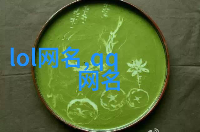 女生好听的网名可爱少女心我是怎么找到那些超级萌的女生网名的