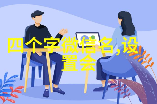 楚辞情侣名李娃与夔章古典诗词中的浪漫情缘