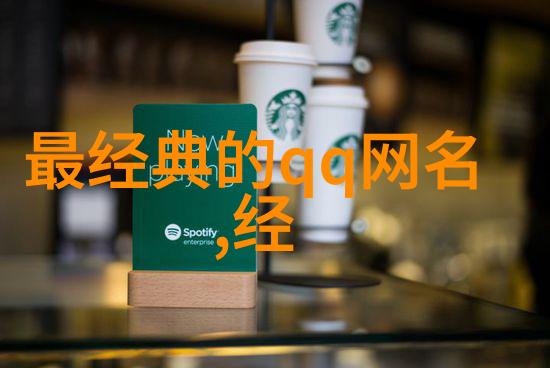 六字游戏名诗意伤感