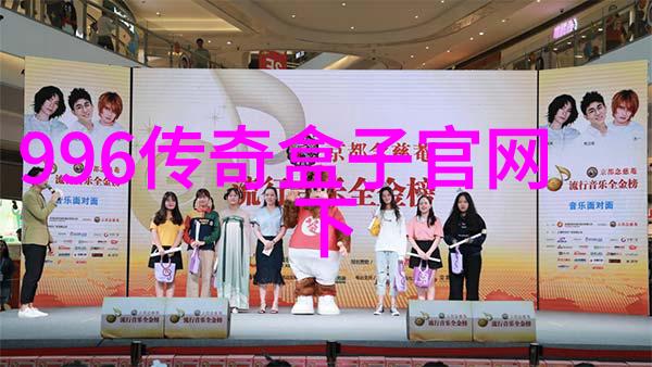 超越角色扮演在虚拟世界中的真实成长与挑战