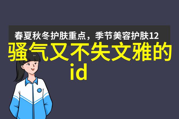 古风网名爆炸天书变动之谜