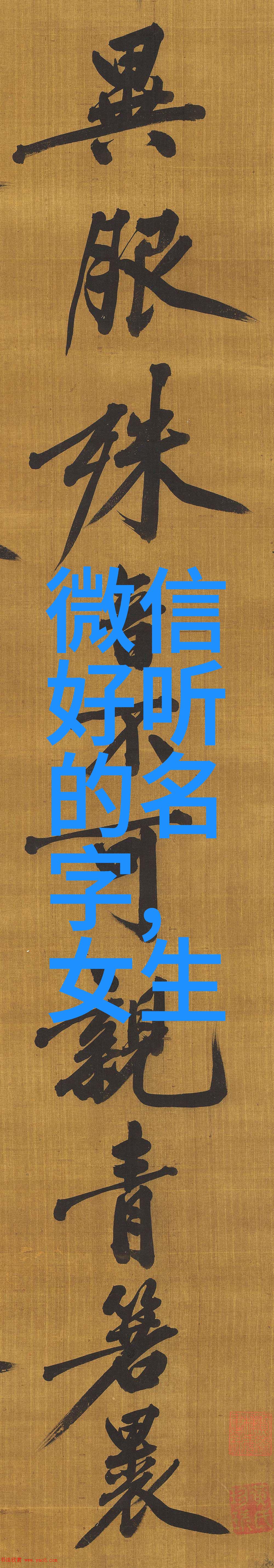 甜蜜伴侣长廊夫妻幸福旅程