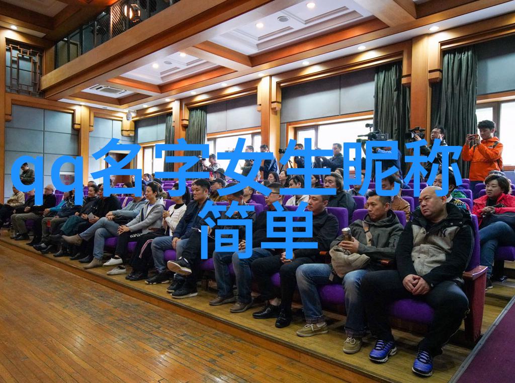 独一无二的繁体字网名-墨香缤纷探索独特繁体字网名的魅力