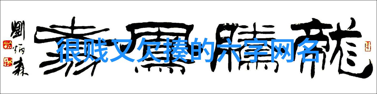 楚辞女孩名字大气文雅古典美丽的女性名称