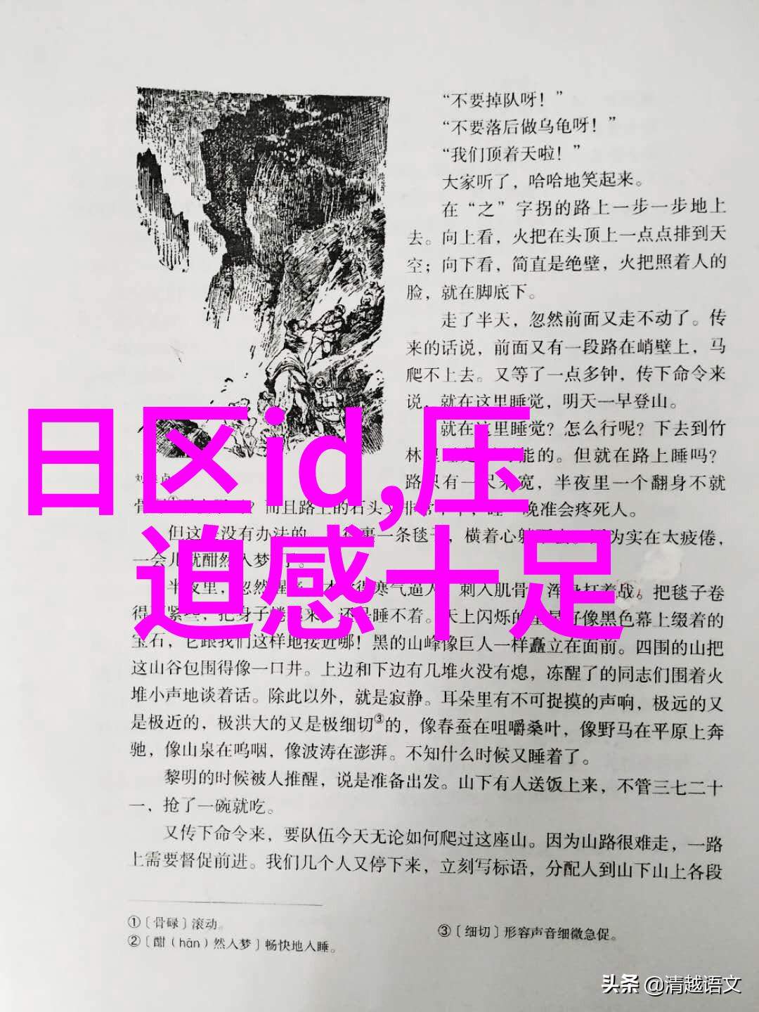 网名中的伤感情侣间的相思之痛