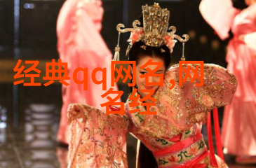 72个网名杨字开头的网名(杨开头的网名霸气)