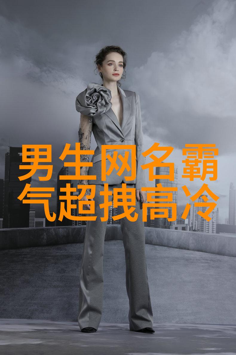 情侣微信网名两字甜蜜与梦想的缩影