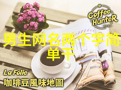 随性交流的艺术我靠谱你随意txt的魅力