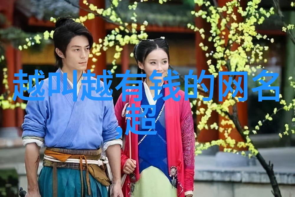 冰山王子男生霸气高冷的故事