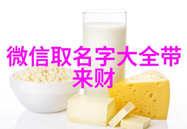 浪漫梦幻清新女生网名赏析