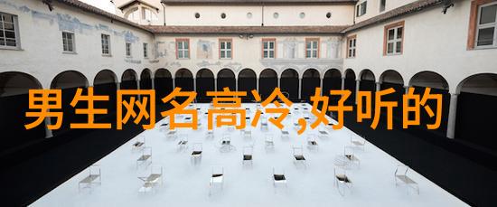 一辈子忘不了一个人的网名