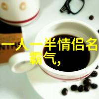 机体的裂缝切断前夜