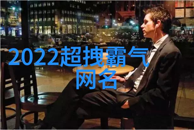 心海之恋牵挂中的网络孤影
