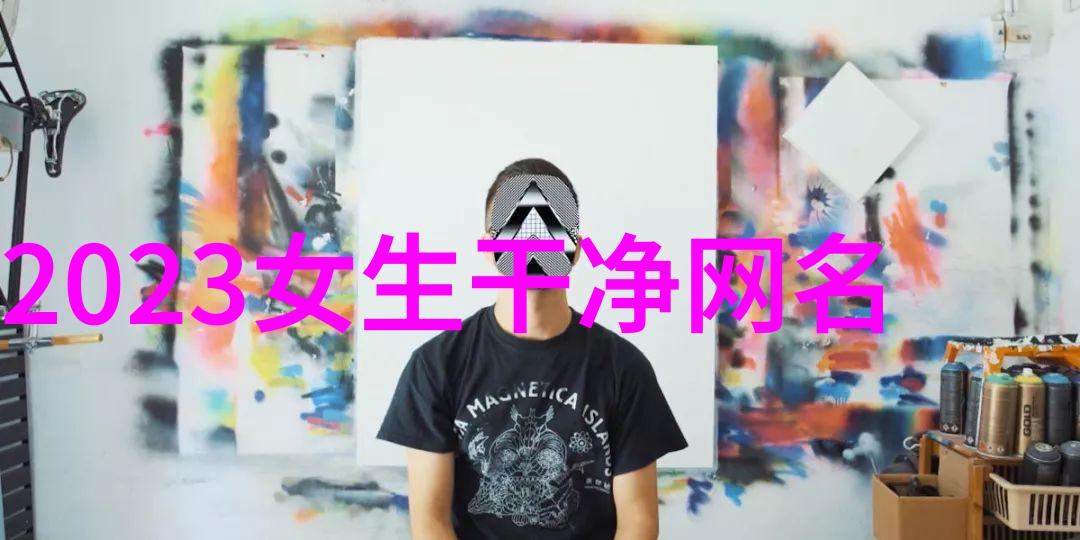 情侣网名诗意唯美浪漫-爱恋之韵心灵相伴的浪漫网名篇章